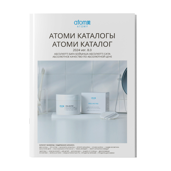 Атоми Каталог
